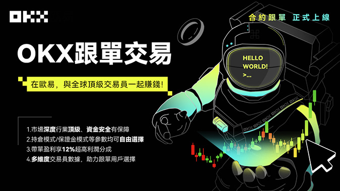 价格公允机制